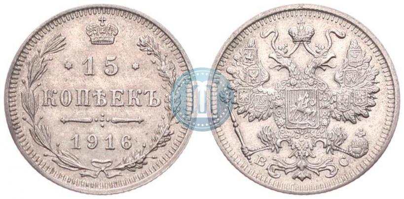 Picture 15 kopecks 1916 year ВС 