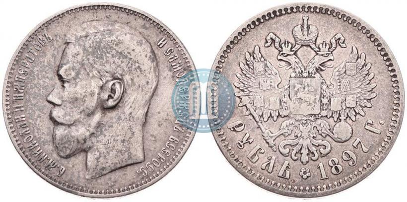 Picture 1 rouble 1897 year (**) 