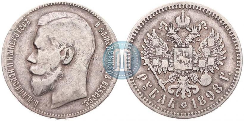 Picture 1 rouble 1898 year (АГ) 