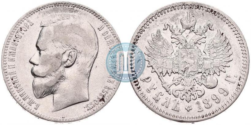Picture 1 rouble 1899 year (ФЗ) 