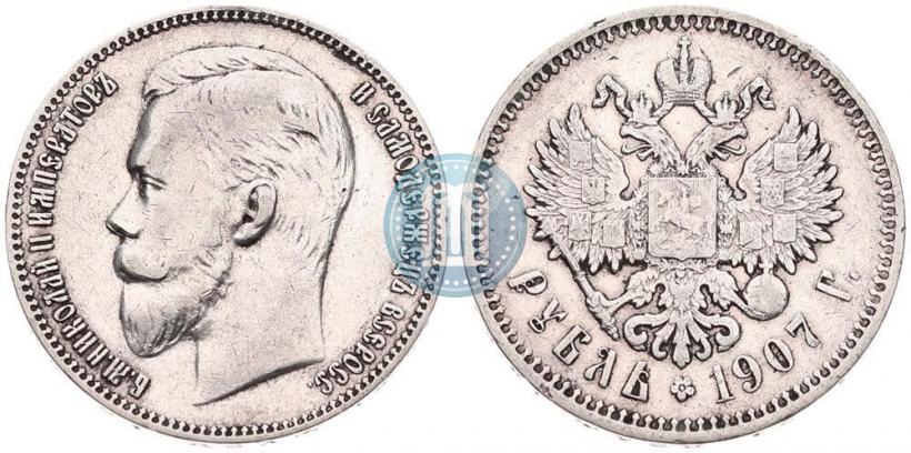 Picture 1 rouble 1907 year (ЭБ) 