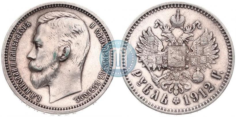 Picture 1 rouble 1912 year (ЭБ) 