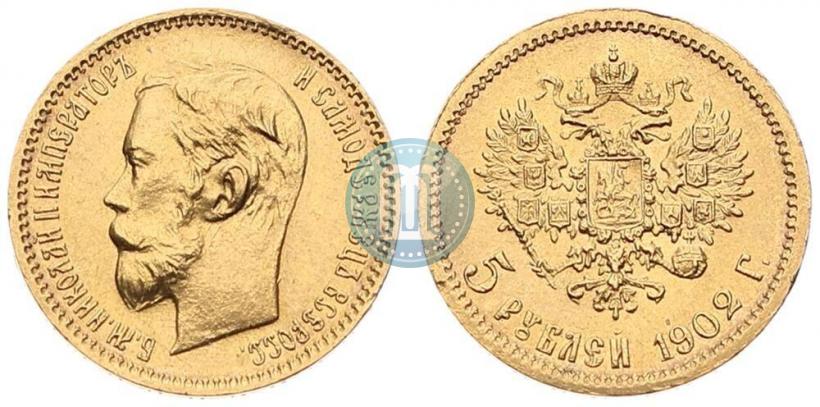 Picture 5 roubles 1902 year (АР) 