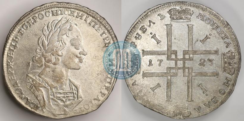 Фото 1 рубль 1723 года  "Портрет в античных доспехах"
