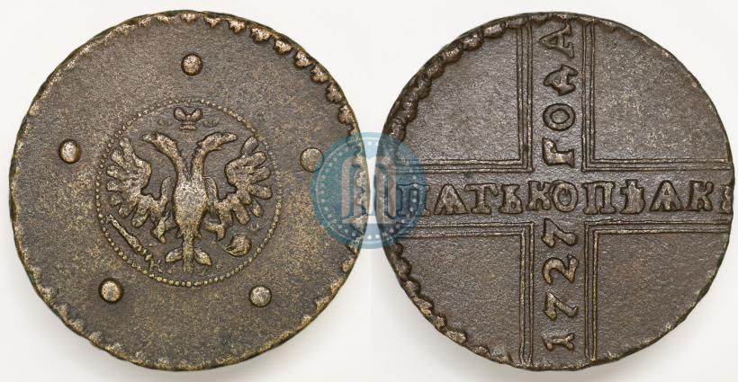 Фото 5 копеек 1727 года КД 