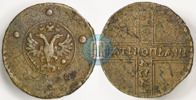 Фото 5 копеек 1727 года КД 