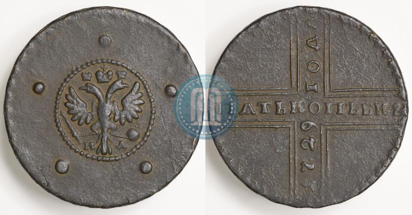 Фото 5 копеек 1729 года МД 