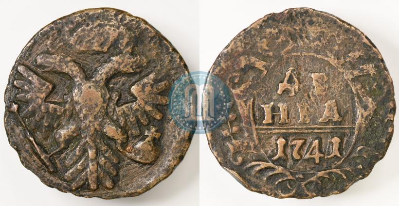 Фото Денга 1741 года  