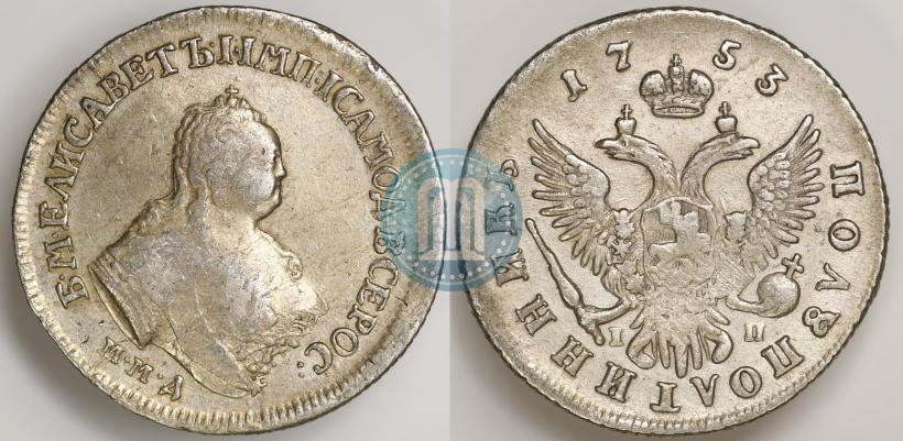 Фото Полуполтинник 1753 года ММД-IП 