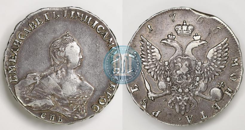 Фото 1 рубль 1755 года СПБ-ЯI 