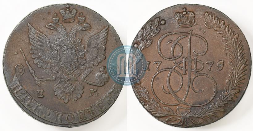 Фото 5 копеек 1779 года ЕМ 