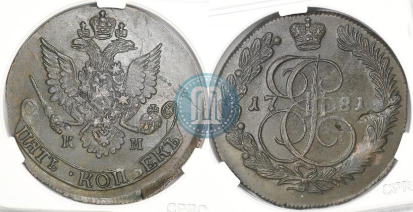 Фото 5 копеек 1781 года КМ 