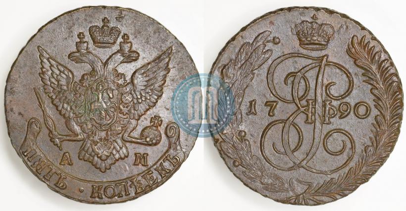 Фото 5 копеек 1790 года АМ 