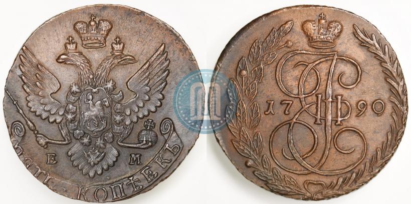 Фото 5 копеек 1790 года ЕМ 