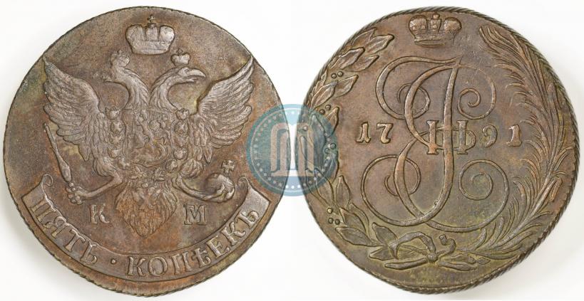 Фото 5 копеек 1791 года КМ 
