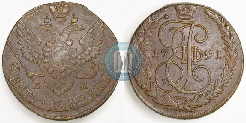 Фото 5 копеек 1791 года ЕМ 
