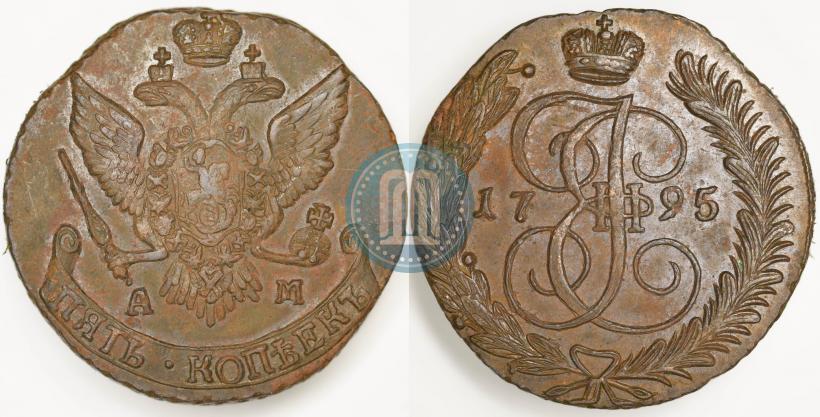 Фото 5 копеек 1795 года АМ 