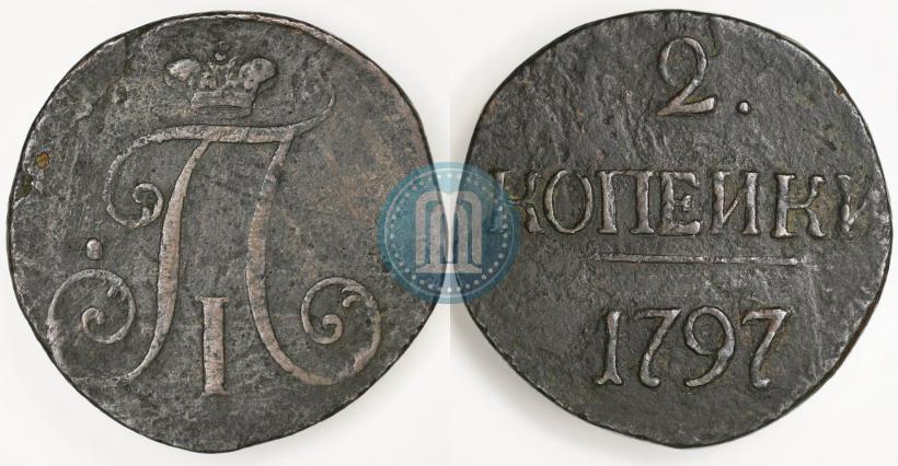 Фото 2 копейки 1797 года  