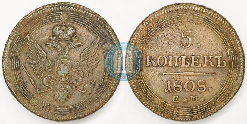 Фото 5 копеек 1808 года ЕМ 