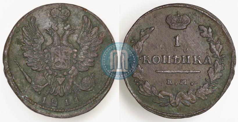 Фото 1 копейка 1811 года ЕМ-НМ 