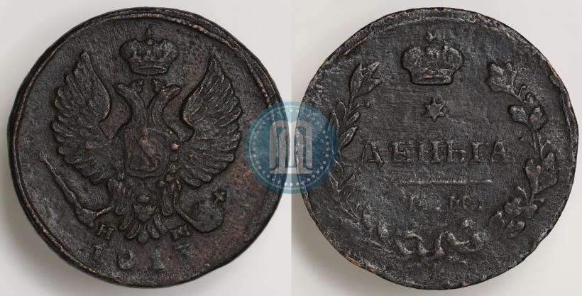 Фото Деньга 1813 года ЕМ-НМ 
