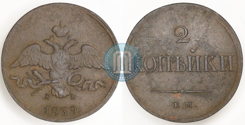 Picture 5 kopecks 1839 year ЕМ-НА 