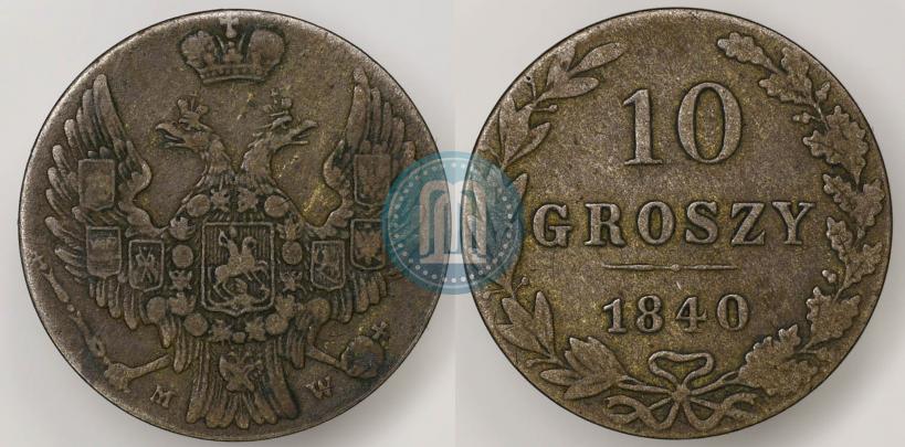 Picture 10 groszy 1840 year MW 