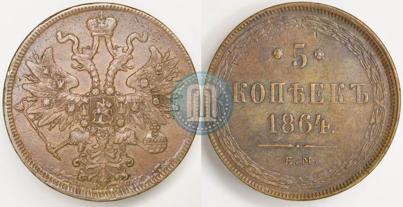 Picture 5 kopecks 1864 year ЕМ 