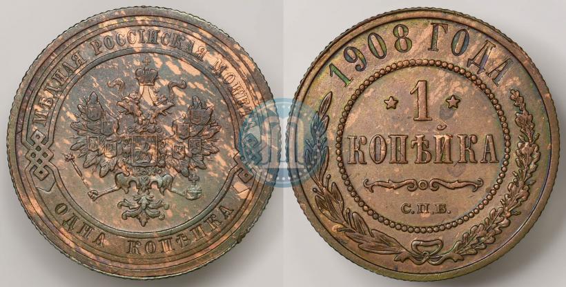 Picture 1 kopeck 1908 year СПБ 