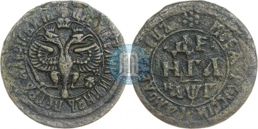 Picture Denga 1703 year  