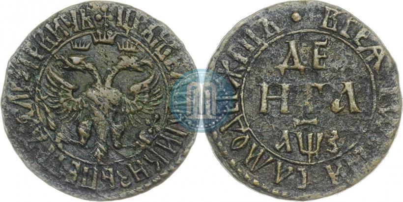 Фото Денга 1707 года  