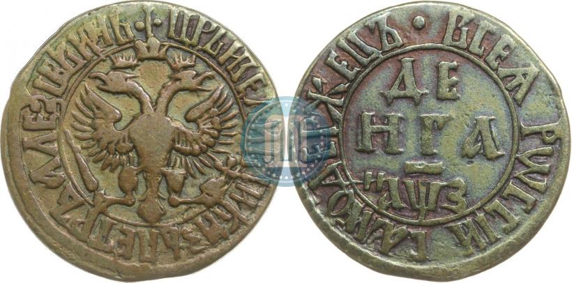 Фото Денга 1707 года  