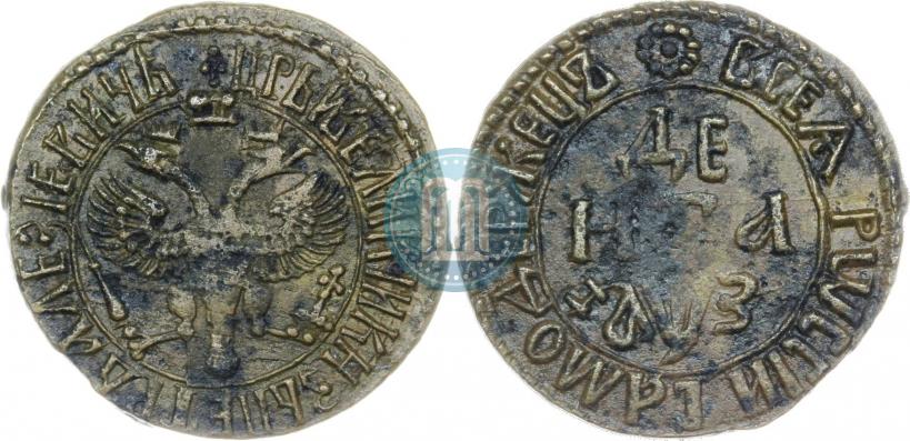 Фото Денга 1707 года  