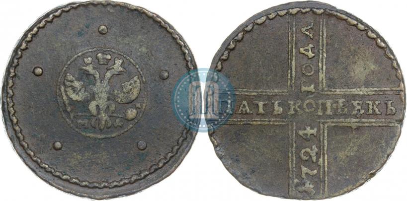 Picture 5 kopecks 1724 year МД 