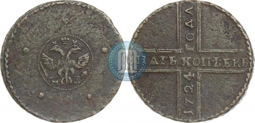 Picture 5 kopecks 1724 year МД 