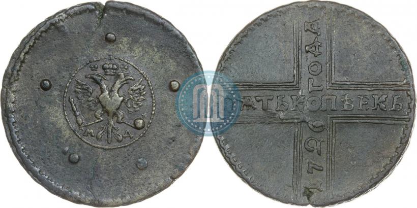 Picture 5 kopecks 1726 year МД 