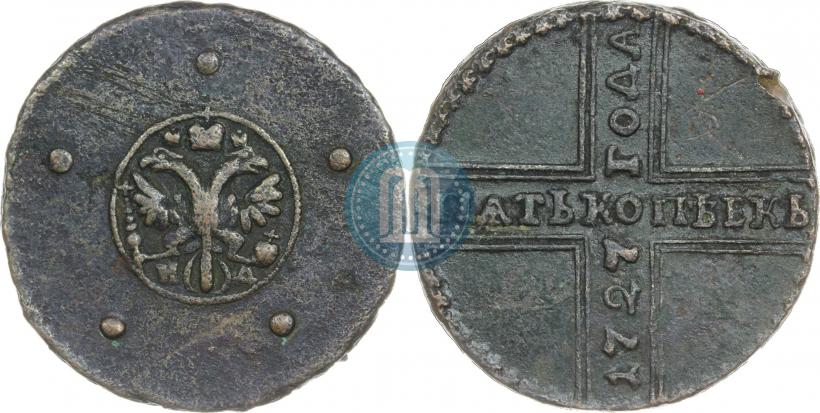Фото 5 копеек 1727 года НД 