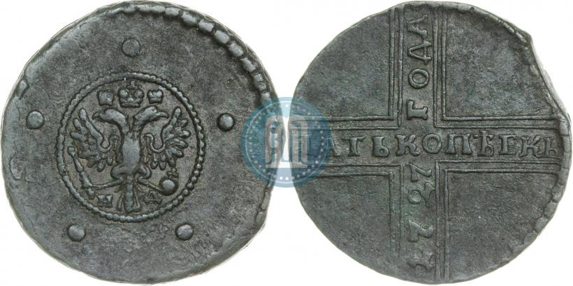 Фото 5 копеек 1727 года НД 