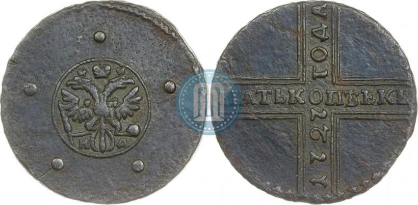 Фото 5 копеек 1727 года НД 