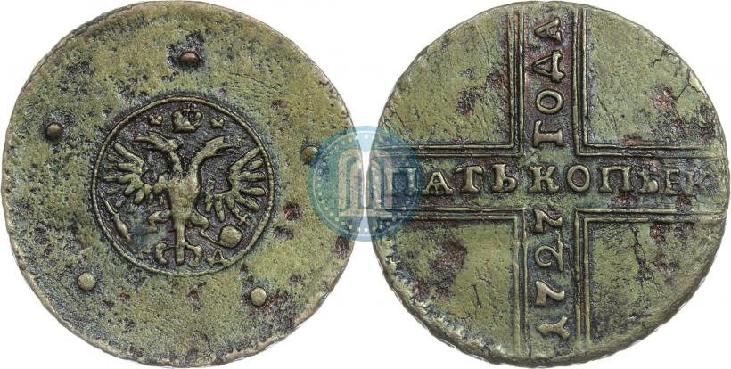 Фото 5 копеек 1727 года НД 