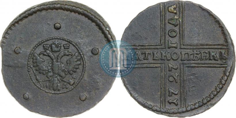 Фото 5 копеек 1727 года НД 