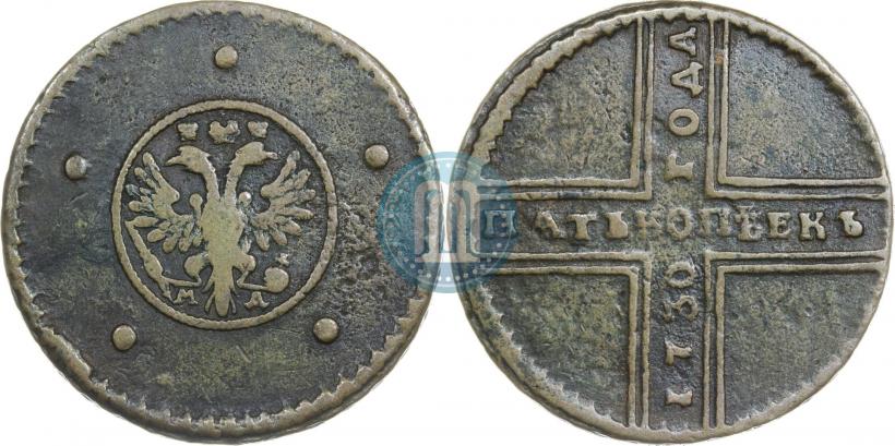 Фото 5 копеек 1730 года МД 