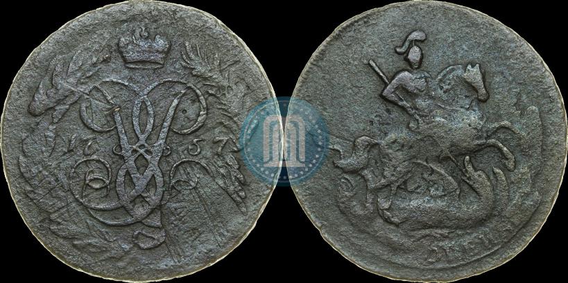 Фото 2 копейки 1757 года  "Номинал под Св. Георгием"