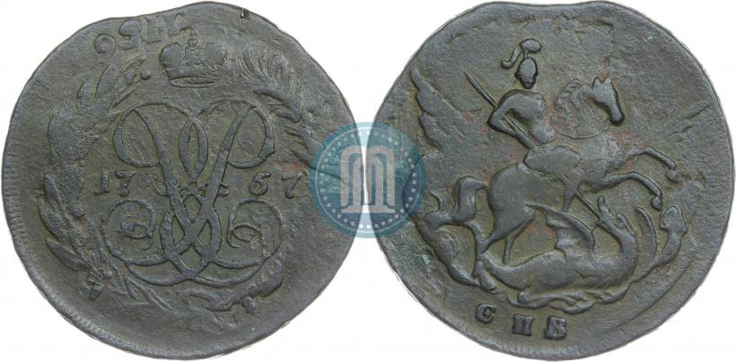 Фото 2 копейки 1757 года  "Номинал под Св. Георгием"