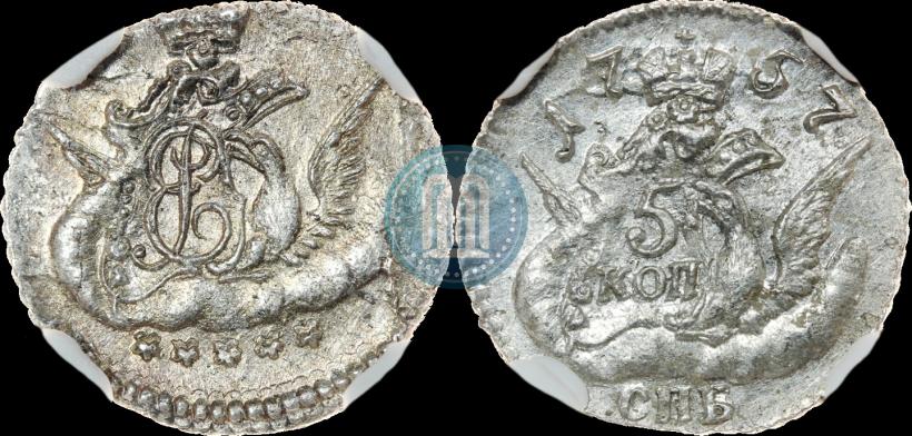 Фото 5 копеек 1757 года СПБ 