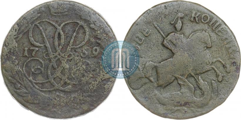 Picture 2 kopecks 1758 year  "Nominal above St. George"