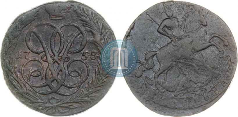 Picture 2 kopecks 1758 year  "Nominal under St. George"