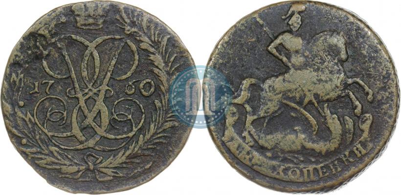 Фото 2 копейки 1760 года  "Номинал под Св. Георгием"