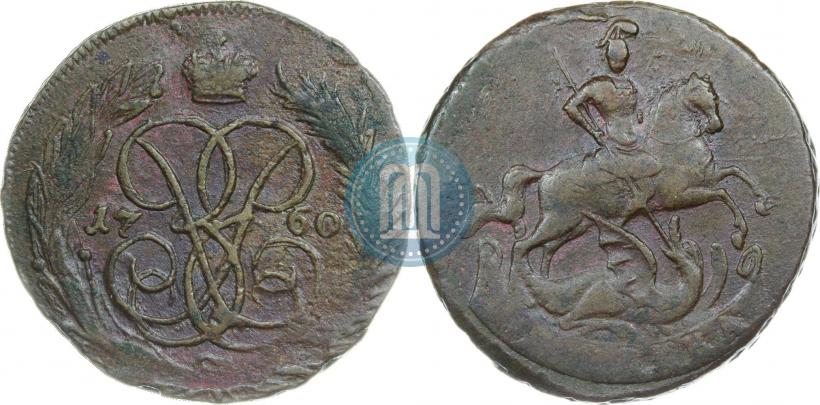 Фото 2 копейки 1760 года  "Номинал под Св. Георгием"