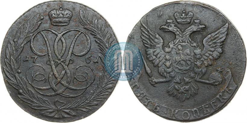 Фото 5 копеек 1761 года  